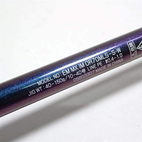 ２４エメラルダスＭＸＩＭＯＲ７０ＭＬＳ－Ｓ・Ｗ